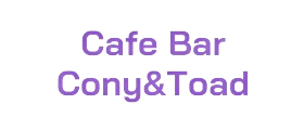 【公式】Cafe Bar Cony＆Toad（カフェバーコニーアンドトード）