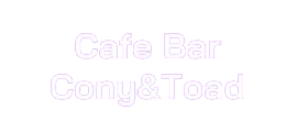 【公式】Cafe Bar Cony＆Toad（カフェバーコニーアンドトード）