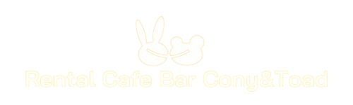 【公式】Rental Cafe&Bar Cony&Toad